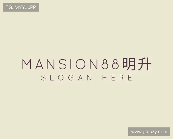 解读mansion88明升